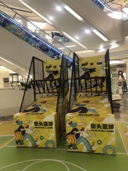 浙江街頭投籃機比賽灌籃籃球機活動互動出租