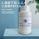 水解聚馬來酸酐HPMA,龍江安友，天津現(xiàn)貨，循環(huán)水處理藥劑