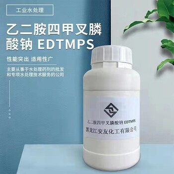 乙二胺四甲叉膦酸钠EDTMPS，水处理药剂，阻垢剂缓释剂，锅炉助剂