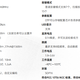 截圖_20230629164828