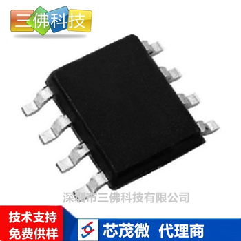 LP3716NCK芯茂微12V1ASOP8L12W隔離方案