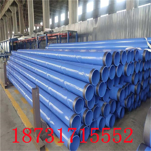 广州电力穿线涂塑钢管厂家技术指导