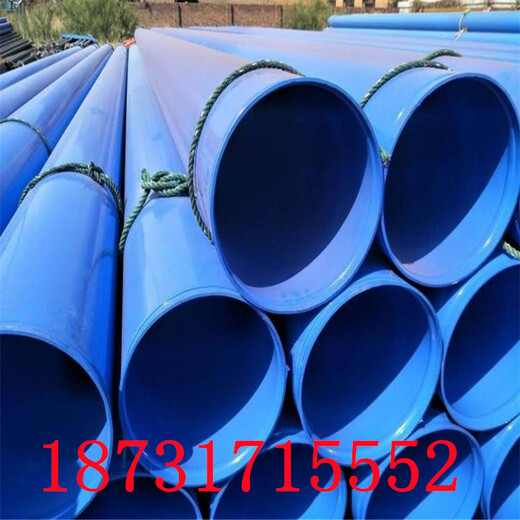 临沂输水涂塑钢管环氧树脂防腐钢管厂家按需定制