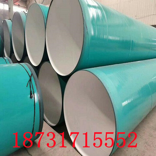 天津内外涂塑给水钢管环氧树脂防腐钢管厂家加工制做
