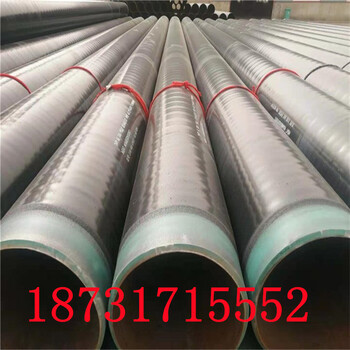 庆阳饮水3pe防腐钢管承插式tpep防腐钢管生产厂家
