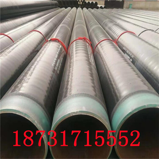 辽宁锦州供水3pe防腐钢管厂家技术指导