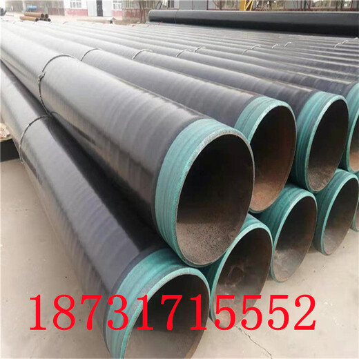 滁州给水3pe防腐钢管地埋式tpep防腐钢管生产厂家