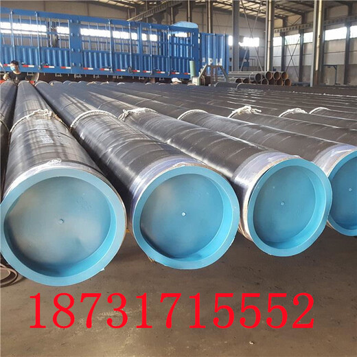 内蒙古乌海供水3pe防腐钢管厂家支持定制