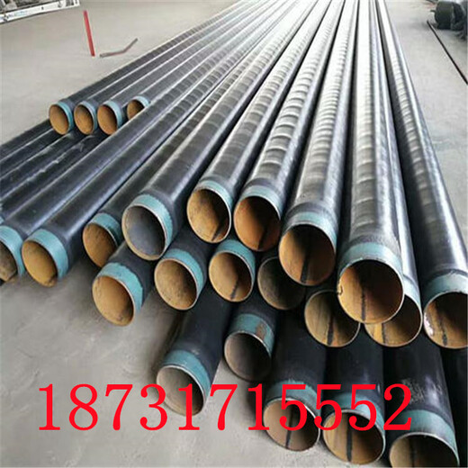 资阳再生水3pe防腐钢管ipn8710防腐钢管生产厂家
