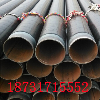 遼寧鐵嶺供應(yīng)3pe防腐無縫鋼管廠家技術(shù)指導(dǎo)