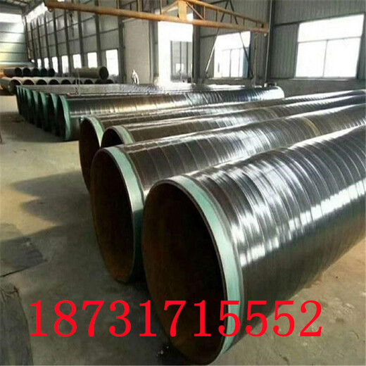 青海海南包覆式3pe防腐钢管生产厂家