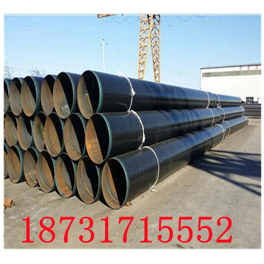 葫芦岛小口径3pe防腐钢管给排水tpep防腐钢管生产厂家