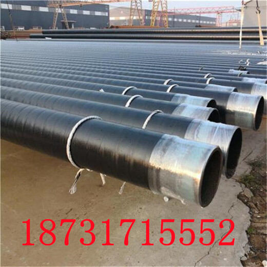 新余排水3pe防腐钢管ipn8710防腐钢管厂家技术指导