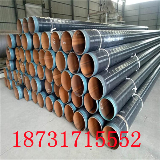 温州输水3pe防腐钢管ipn8710防腐钢管厂家支持定制