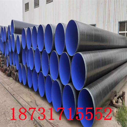 黔东南饮水3pe防腐钢管承插式tpep防腐钢管生产厂家