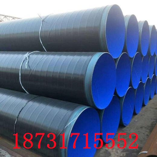汉中再生水3pe防腐钢管跨越式tpep防腐钢管生产厂家