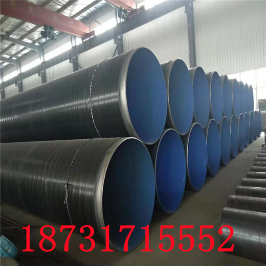 江西赣州燃气用3pe防腐钢管生产厂家