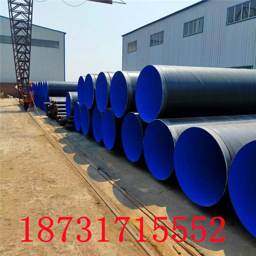 泰州排水3pe防腐钢管水利用tpep防腐管厂家按需定制