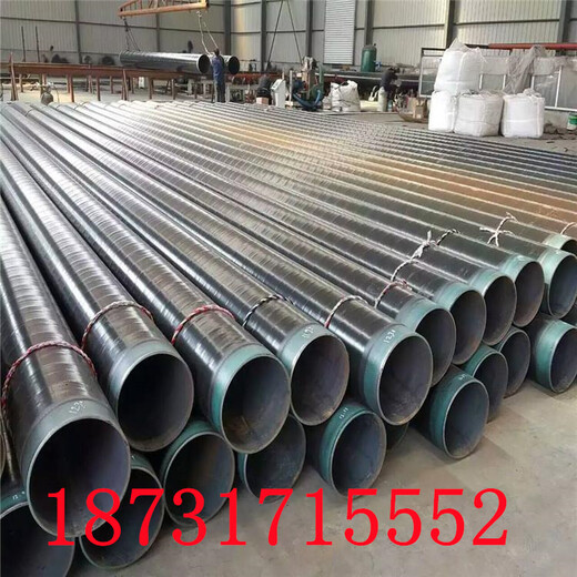 广东云浮3pe小口径防腐钢管生产厂家