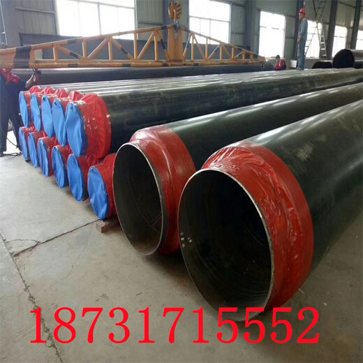 黄南蒸汽保温钢管生产厂家