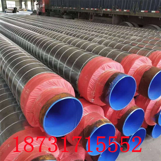 安庆保温钢管钢套钢厂家技术指导