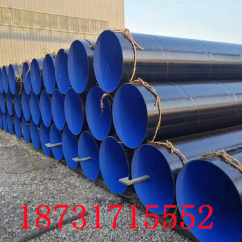 北京给水防腐ipn8710钢管厂家施工