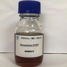 Hensamine-5105T改性胺环氧树脂固化剂