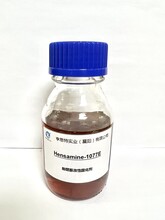Hensamine-1077E改性胺环氧树脂固化剂