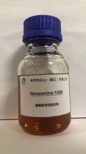 Hensamine-1550改性胺环氧树脂固化剂