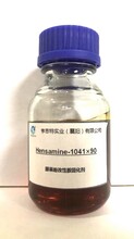 Hensamine-1041x90改性胺环氧树脂固化剂