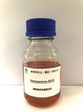 Hensamine-3015改性胺环氧树脂固化剂