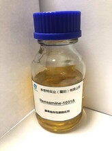 Hensamine-1031A改性胺环氧树脂固化剂