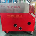 推車式細水霧瑞港消防細水霧槍推車裝置電機版汽油版