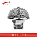 PT型泡沫噴頭0.81.2