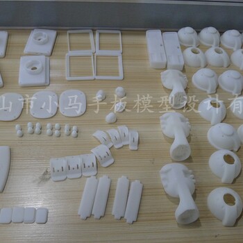 坦洲做手板找小馬坦洲手板廠坦洲3D打印定制模型加工