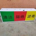 人防通風(fēng)方式信號(hào)燈箱三防燈箱人防三色燈箱有什么作用？