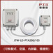 感温电缆JTW-LD-PTA300/105可恢复式定温