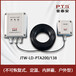 不可恢复式定温感温电缆JTW-LD-PTA200/138