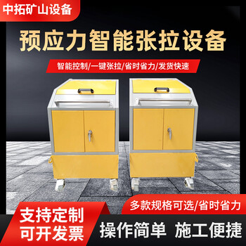 智能張拉設(shè)備的特點優(yōu)勢、用途以及如何選擇智能張拉設(shè)備？