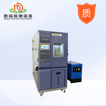 DR-H201德祥儀器低溫低濕試驗箱150L