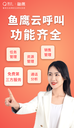 數(shù)企電話外呼系統(tǒng)，解決電銷團(tuán)隊(duì)高頻外呼問題
