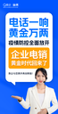 數(shù)企電話外呼系統(tǒng)，解決電銷高頻外呼問題