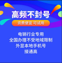 人工外呼系統(tǒng)電話管理自動外呼