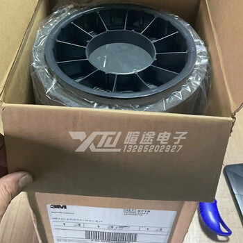 德莎61825黑色雙面膠帶0.25mm德莎62946
