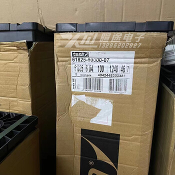 德莎61825黑色雙面膠帶0.25mm德莎62946