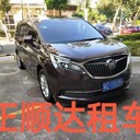 珠海珠車(chē)、中巴、大巴出租