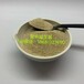 復(fù)合益生菌制劑（仔豬型）