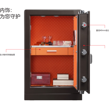 重慶家用保險柜大型辦公保險箱全鋼防盜柜廠家