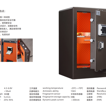 重庆家用保险柜大型办公保险箱全钢防盗柜厂家