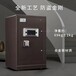 重庆智能保险柜家用防盗指纹密码保密柜供应